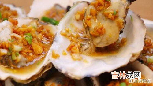 牡蛎粉多大宝宝可以吃,夏季补锌正当时，有6款补锌辅食让宝宝胃口大开，你知道吗？