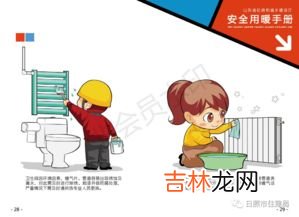 供暖不热,暖气不热的原因