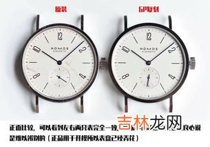 TASGO手表是什么牌子,tasgo手表时间慢了怎么调?