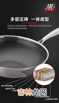 不锈钢蜂窝状不粘锅开锅方法,如何开锅不锈钢不粘锅