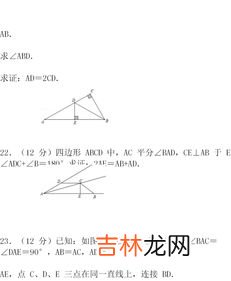 四测是什么,CAT4测试是什么？该怎么考？
