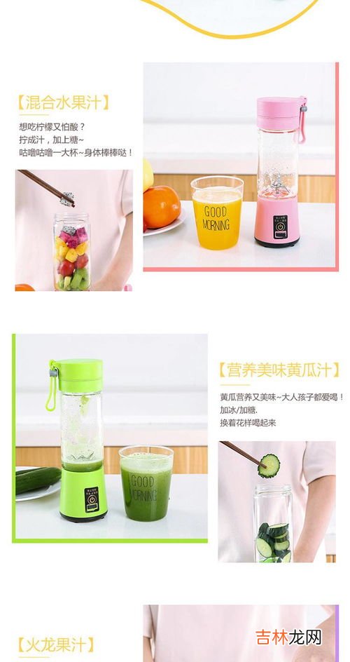豆浆机可以榨果汁吗,如何用豆浆机榨果汁