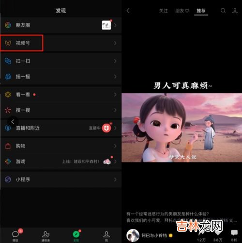 为什么激萌视频没声音,《Faceu激萌》只有声音解决方法说明