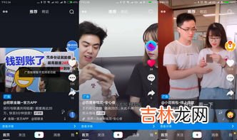 为什么激萌视频没声音,《Faceu激萌》只有声音解决方法说明