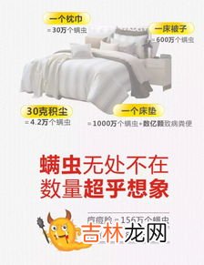 床上有螨虫怎么处理,床上螨虫怎么处理