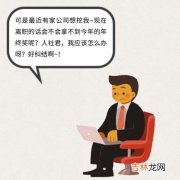 年终奖是什么意思,年终奖基数是什么意思