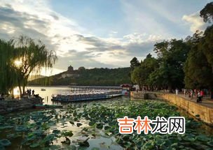 北京颐和园的面积约290公顷对吗,颐和园的面积大约是多少平方米