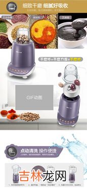 绞肉机可以打豆浆吗,绞肉机可以打豆浆吗？家用绞肉机可以打豆浆吗。