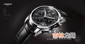 Longines假手表多少钱？这些你需要知道,longines手表多少钱 了解longines手表价格？