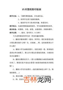 吹塑纸是什么,吹塑板和吹塑纸有什么区别
