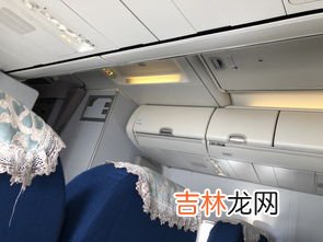 公务舱是什么意思,飞机里的商务舱是什么意思啊？？