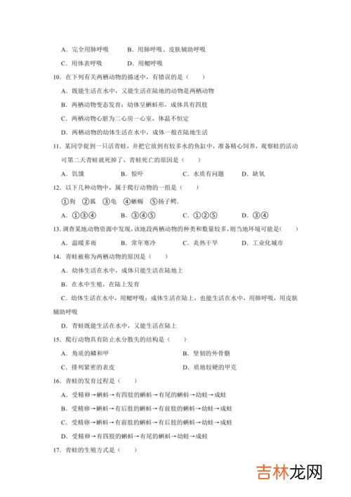 爬行动物的主要特征,爬行动物的主要特征是什么?