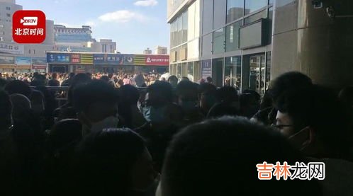 高铁地膜是什么意思,官方通报京广高铁部分列车晚点，真实原因是什么？