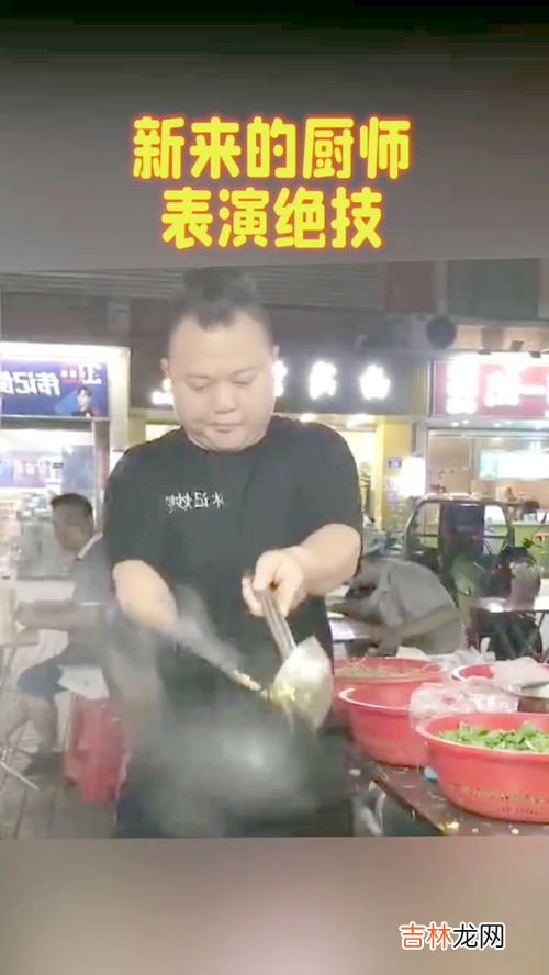 厨师为什么要翻锅,厨师炒菜时要抛翻菜是什么原因?