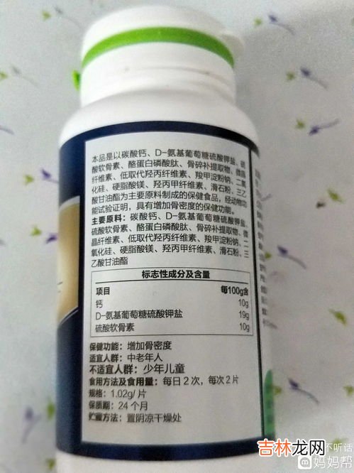 美国氨糖软骨素哪个好,氨糖软骨素钙片哪个牌子好？