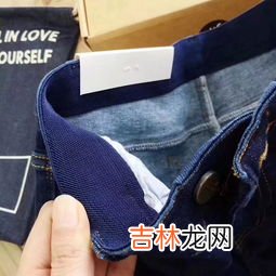 牛仔裤变松大怎么恢复,牛仔裤太松怎么办,有哪些窍门?