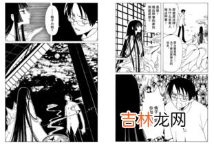 holic侑子为什么死了,关于xxxHolic182话 侑子为什么会消失