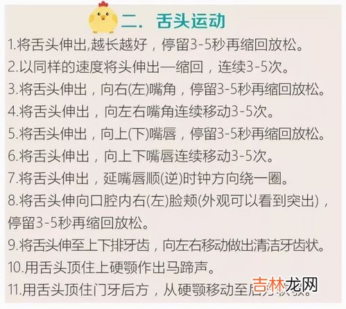 俄语弹舌怎么练,俄语弹舌怎么练?