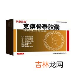 骨多邦有什么副作用,有什么妙方能治老年斑？