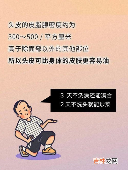 中午洗头好吗,洗头什么时候洗最好