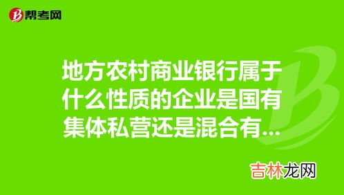 社区属于什么单位性质,居委会是什么性质的单位
