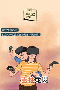 20几岁你为什么害怕来不及,20多岁觉得什么都来不及了怎么办？