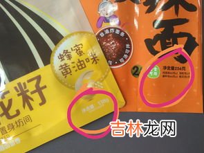 预包装食品包括酒水吗,预包装食品包括酒类吗，适用哪个标准？