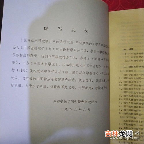 自学中医可以考证吗,广东自学中医可以考证吗