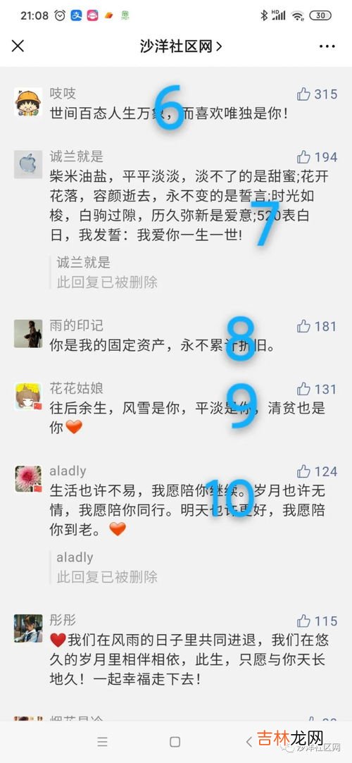 下午三点到四点是什么时辰,属什么,下午三点至四点出生的人是什么时辰,下午四点多出生的是什么时辰