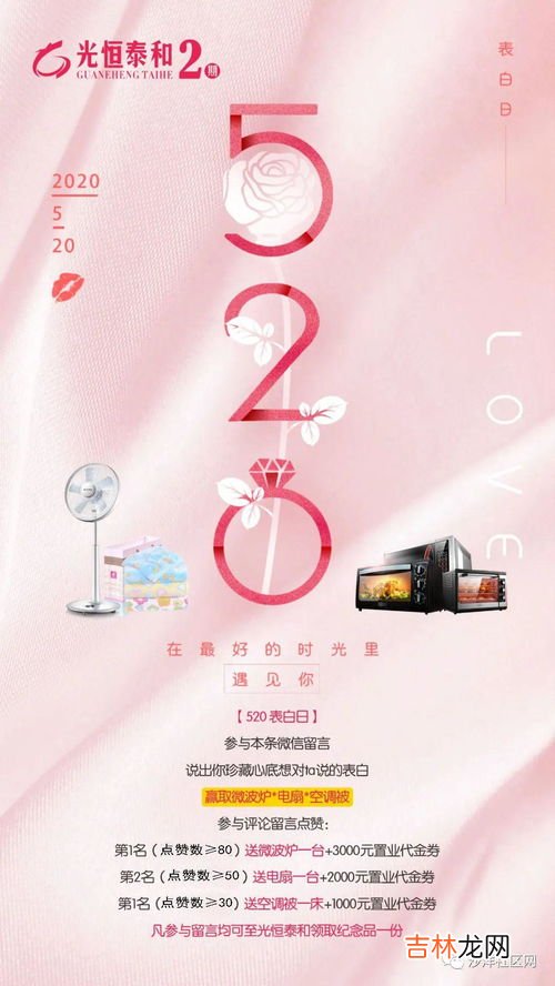 下午三点到四点是什么时辰,属什么,下午三点至四点出生的人是什么时辰,下午四点多出生的是什么时辰