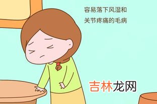 月子期间洗澡温度多少,产后洗澡注意什么，产后虚弱吃什么补品