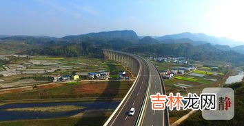 g40高速是哪条高速公路,G40高速危险品车辆可以通行么？