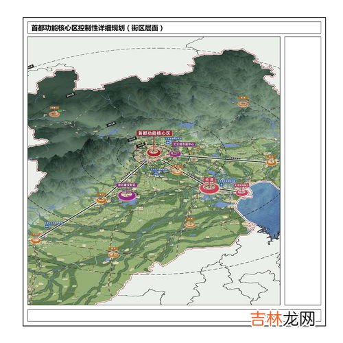 北京核心区是哪个区,北京市16个区化成四个功能区