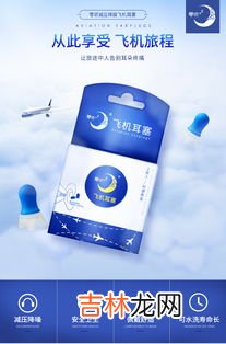 耳塞可以用水洗吗,慢回弹耳塞为什么不能水洗