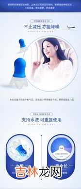 耳塞可以用水洗吗,慢回弹耳塞为什么不能水洗