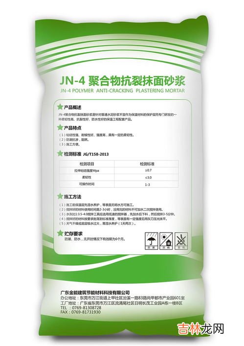 抗裂砂浆一吨可以抹多少平方,外墙保温砂浆一吨有几立方