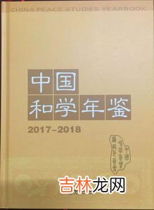 第一部大百科全书是,我国第一部大百科全书叫什么?