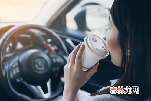 夏季开车犯困怎么办,夏天开车犯困怎么办,学了这几招就不用怕了