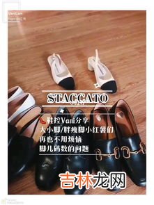 鞋子被太阳晒黄了怎么办,鞋子晒黄了怎么办