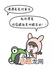 如何优雅的骂人,优雅的骂人顺口溜绝句,骂人带脏字越难听越好