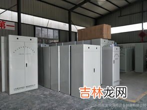 七氟丙烷柜式气体灭火装置,七氟丙烷气体灭火系统