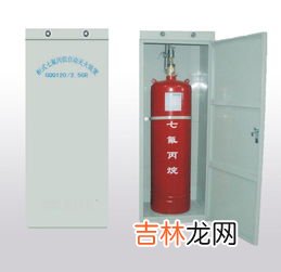 七氟丙烷柜式气体灭火装置,七氟丙烷气体灭火系统