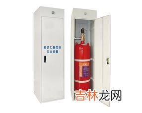 七氟丙烷柜式气体灭火装置,七氟丙烷气体灭火系统