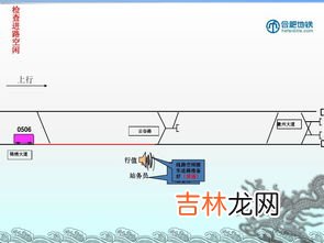 电话闭塞法,电话闭塞法发车排列什么进路