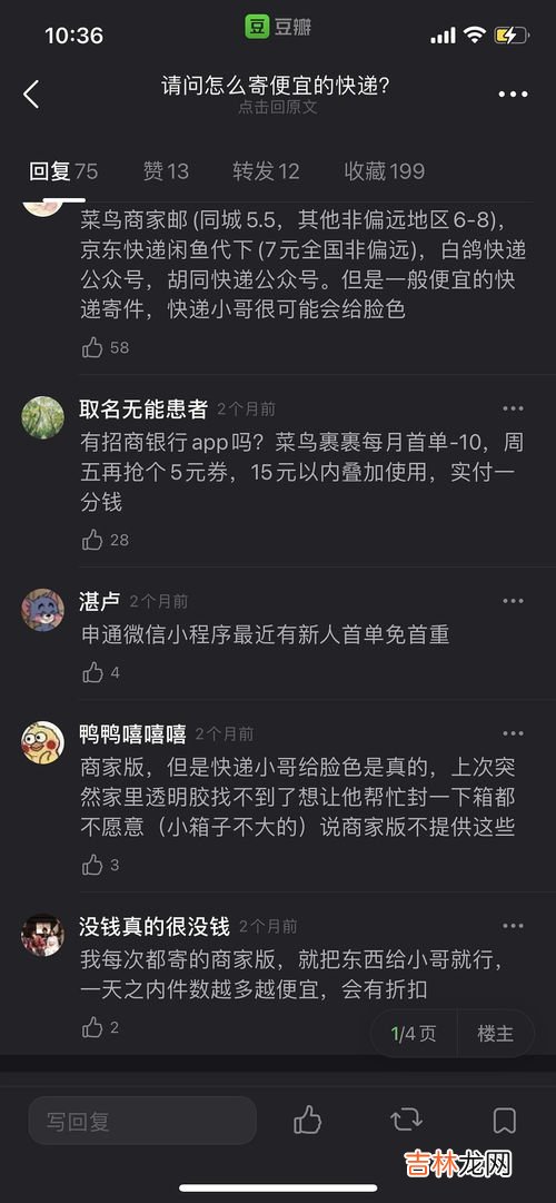 寄衣服被子用什么快递,什么快递适合寄大件的物品，速度没关机，只要便宜，出省，主要是衣服被子！