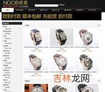 3000多买个高仿手表怎么样？让我们揭开真相,高仿手表与正品手表的差别