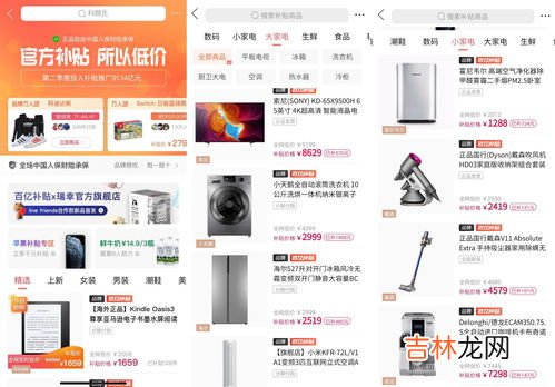 3000多买个高仿手表怎么样?让我们揭开真相,高仿手表与正品手表的差别