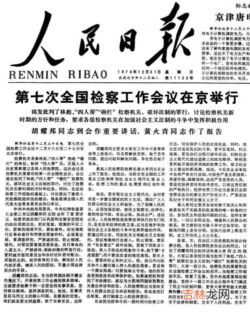 认识发展过程的第一次飞跃是,简述认识中的第一次飞跃及其实现条件