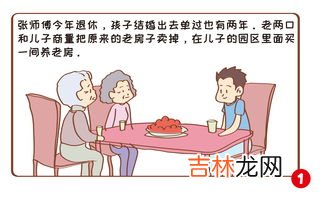 住一楼的坏处,我想问一下住一楼有什么坏处