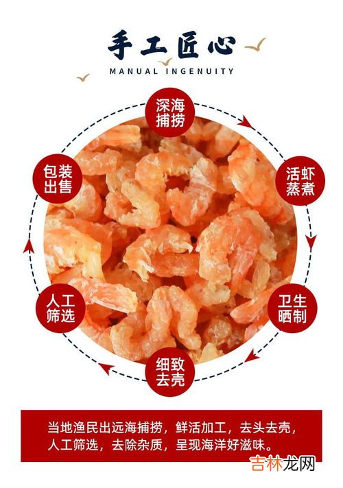 开洋和虾米的区别,为什么叫开洋